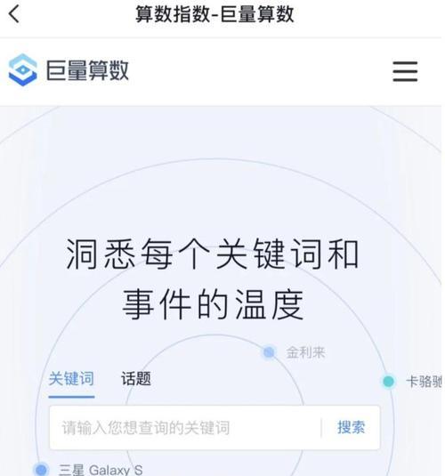 抖音蓝字关键词怎么弄上去？操作步骤和注意事项是什么？