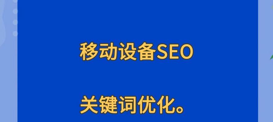关键词seo优化的正确方法是什么？