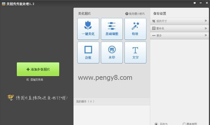 seo查询工具有哪些？如何使用？