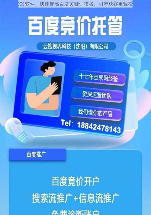 搜索关键词快速排名的秘诀是什么？