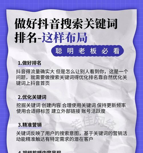 抖音能投搜索关键词吗怎么投诉？投诉流程是什么？
