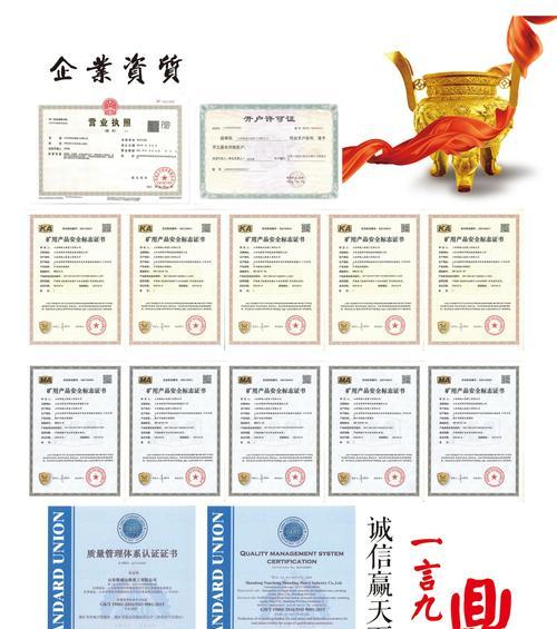 菏泽网站制作中如何选择合适的域名？