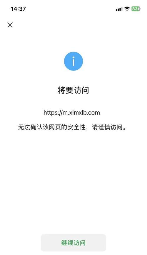 为什么有的网站打不开？页面无法加载的常见原因是什么？