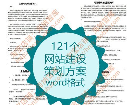 什么叫网站？网站建设和优化有什么区别？