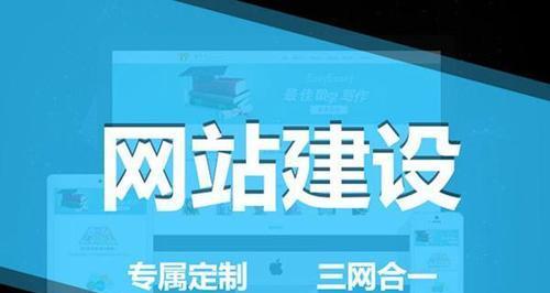 网站建设是什么？它包含哪些基本要素？