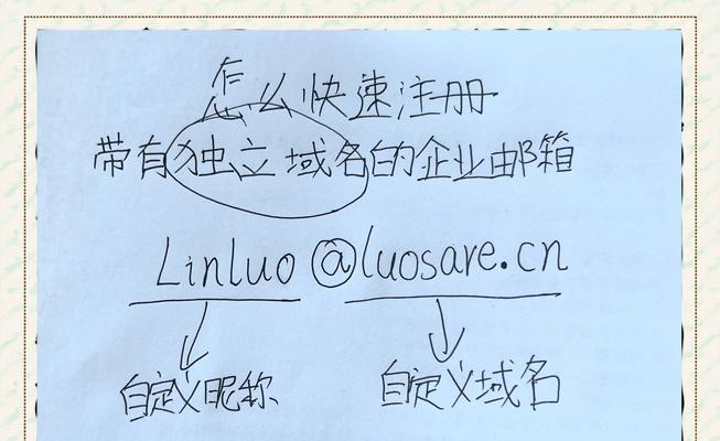 什么叫企业邮箱？企业邮箱的优势在哪里？
