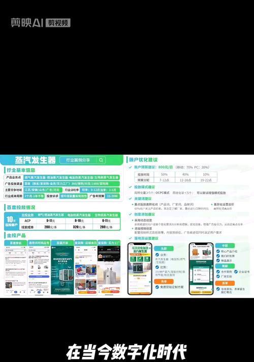 互联网推广是什么意思？如何进行有效的互联网推广？