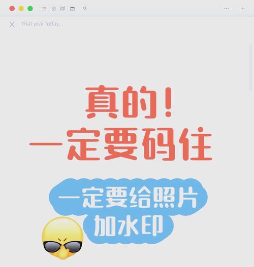 图片加水印的方法是什么？