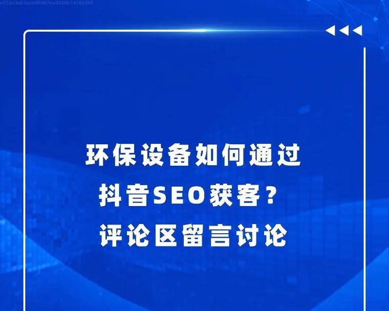 河北网站seo如何做到高效？