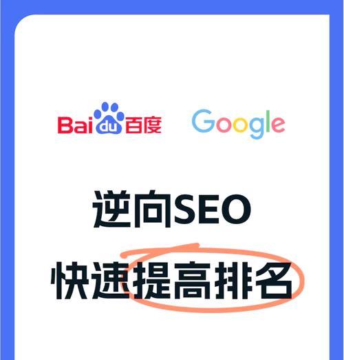 河北网站seo如何做到高效？