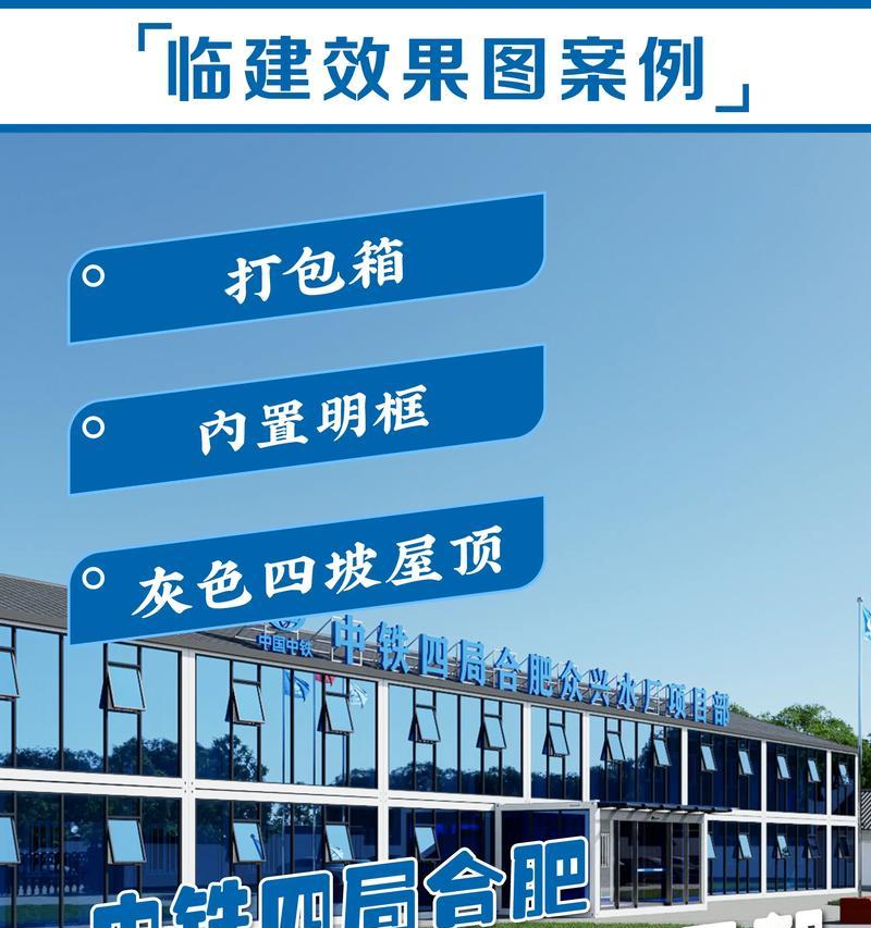 建筑案例网站如何展示项目效果？