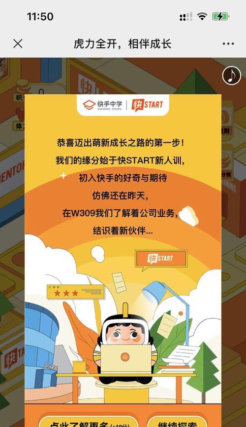 网网站设计联系需要注意哪些问题？