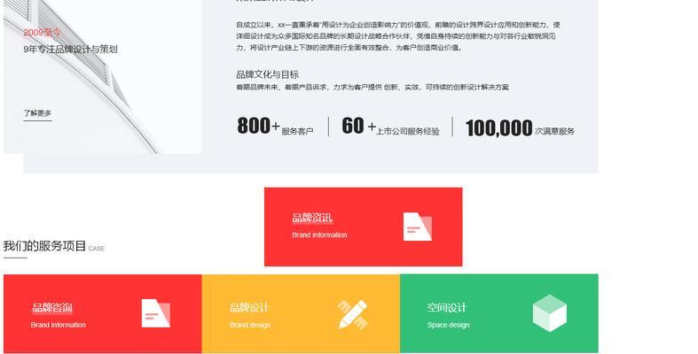 兰州网站制作后如何进行维护？