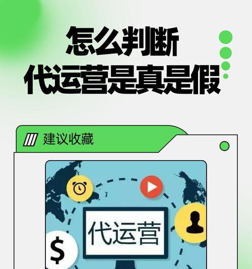 企业网是什么？它对企业运营有何帮助？