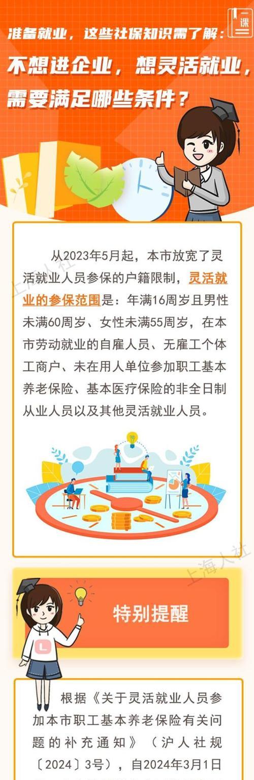 建立网站需要哪些条件？如何满足这些条件来建立网站？