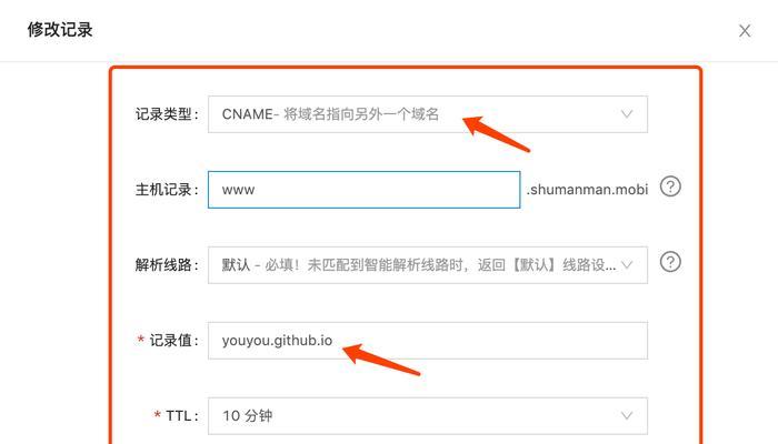 mobi域名的用途和特点是什么？