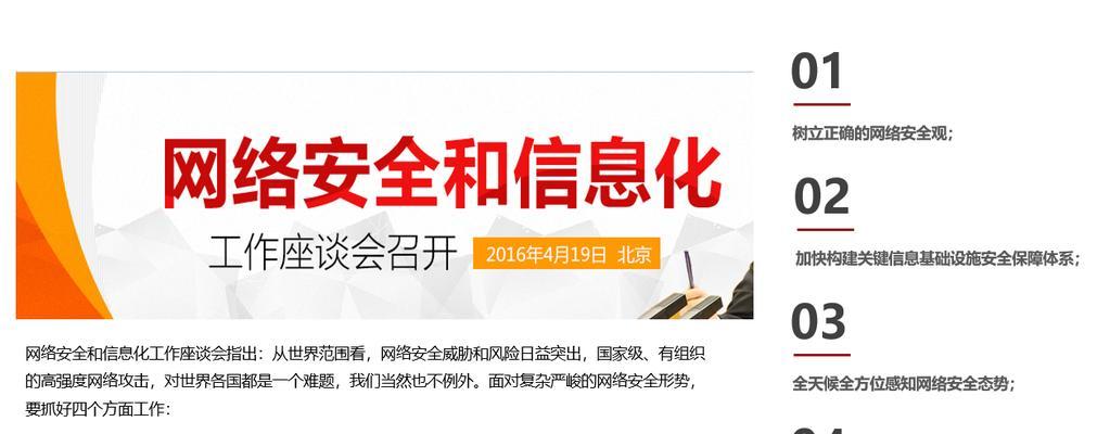 厦门网站建设流程是什么？如何在厦门成功建立网站？