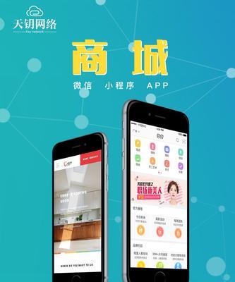 厦门网站建设流程是什么？如何在厦门成功建立网站？