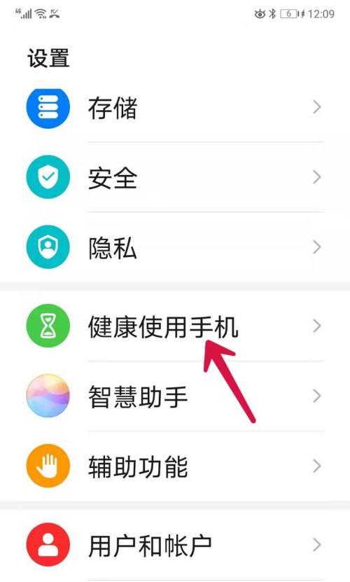 如何使用软件和技巧提升手机网站排名？