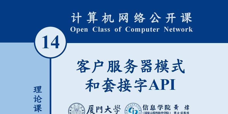 什么是客户服务器模式？客户服务器模式的工作原理是什么？