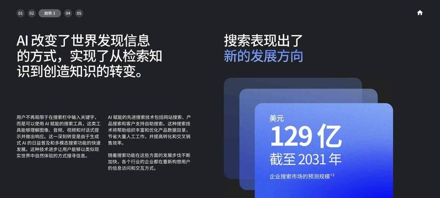 2025年网站建设技术趋势有哪些？AI和响应式设计如何影响安全防护？