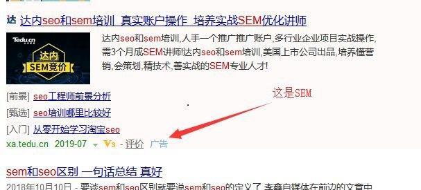 内江SEO排名提升有哪些实战策略？