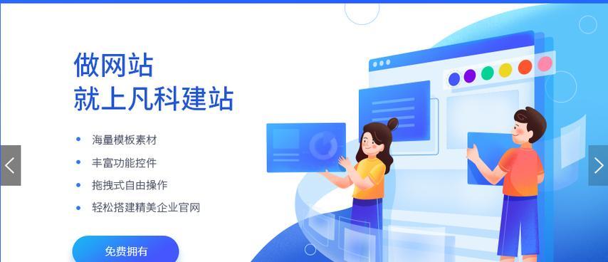 做网站有哪些可行的方法？