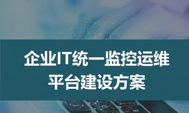 网站性能监控工具在建设中有什么关键作用？