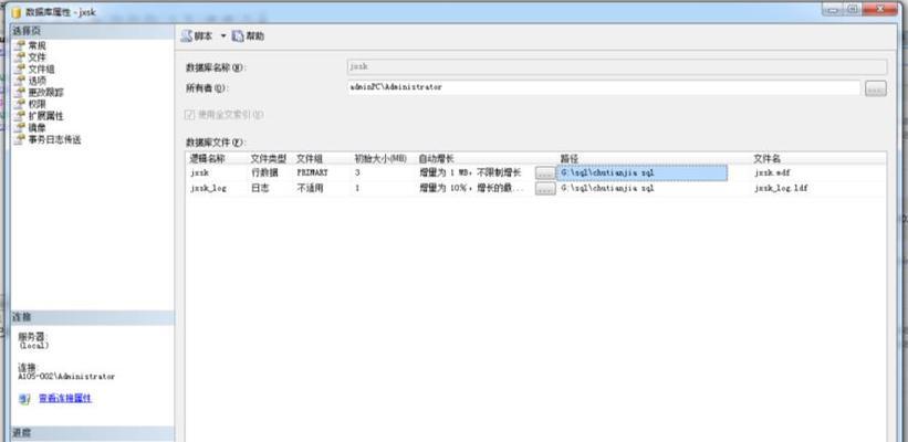 SQL数据库是谁发明的？