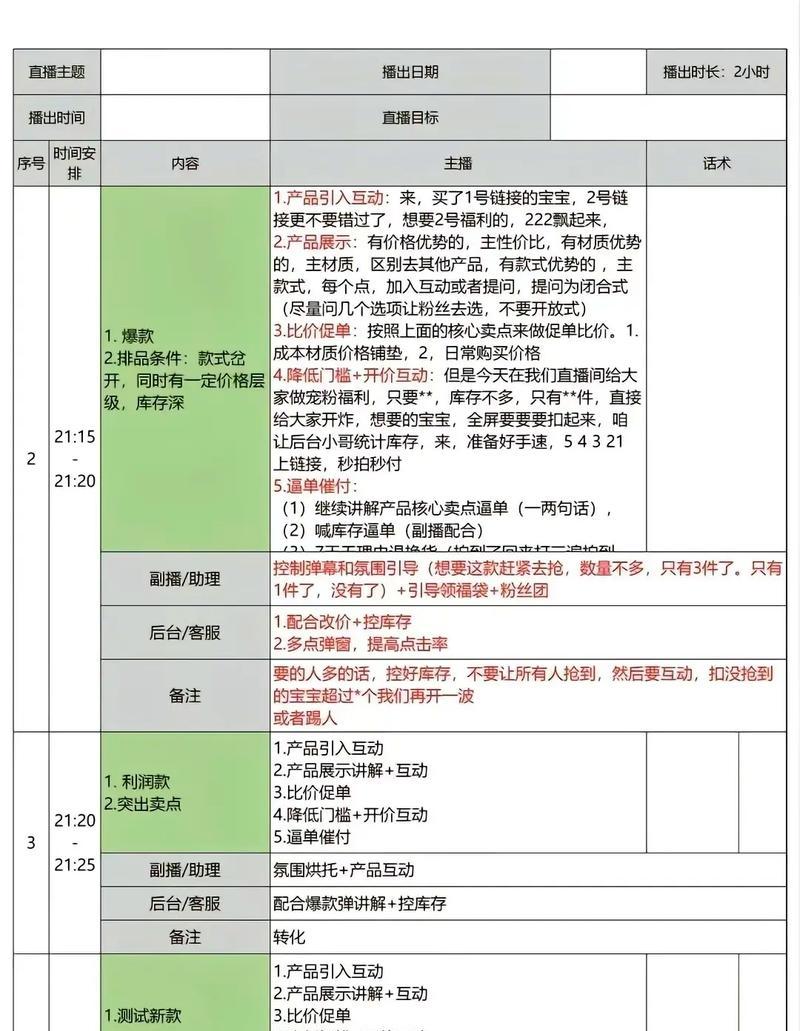 直播中如何实现多人音视频的实时多语言支持？