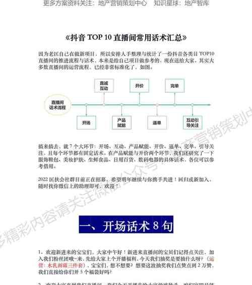 直播中如何实现多人音视频的实时多语言支持？