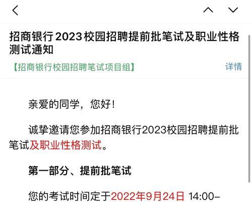 福州网络公司招聘高级java开发需要注意哪些问题？