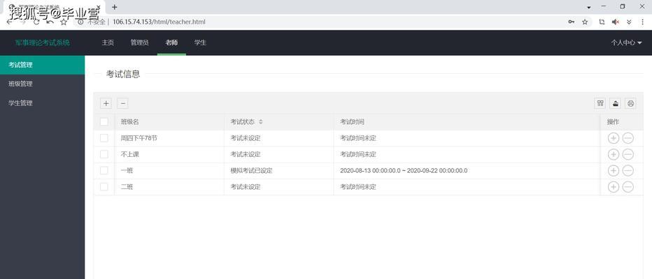 福州网络公司招聘高级java开发需要注意哪些问题？