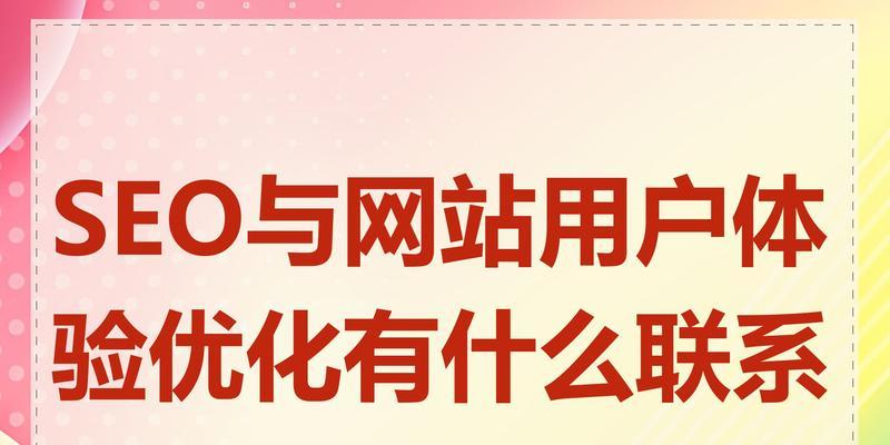 如何改进设计与提升SEO策略来增强法律网站的用户体验和搜索？