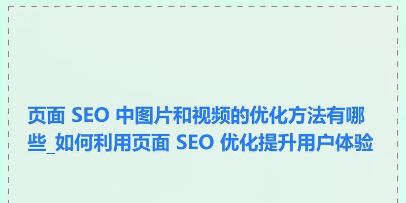 如何改进设计与提升SEO策略来增强法律网站的用户体验和搜索？