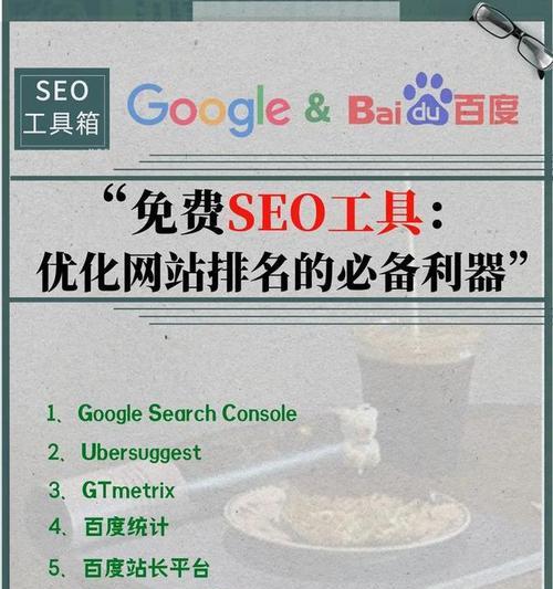 如何改进设计与提升SEO策略来增强法律网站的用户体验和搜索？