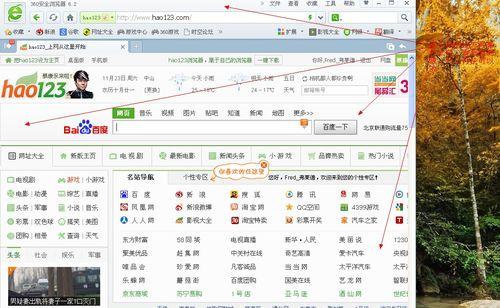 如何保存网页的所有内容？遇到的问题如何解决？