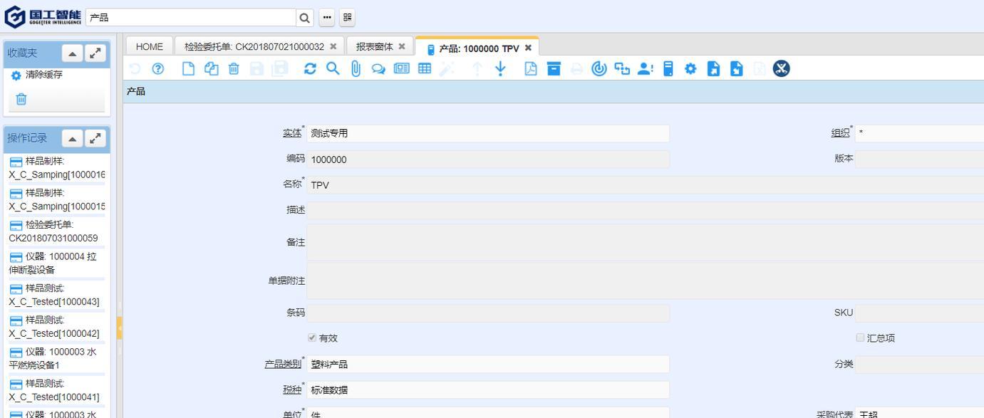 国内LIMS实验室信息管理系统哪家强？