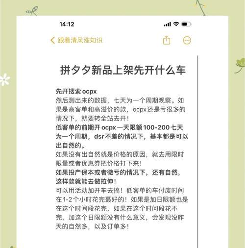 网上有哪些有效的推广方法？如何选择适合自己的推广策略？