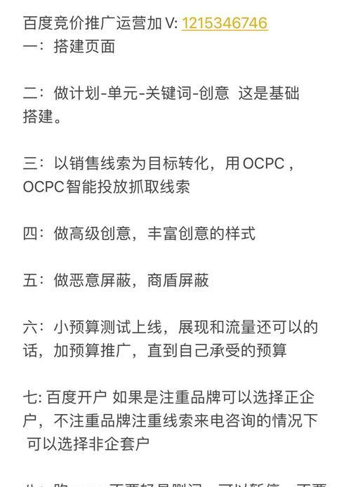 网上有哪些有效的推广方法？如何选择适合自己的推广策略？