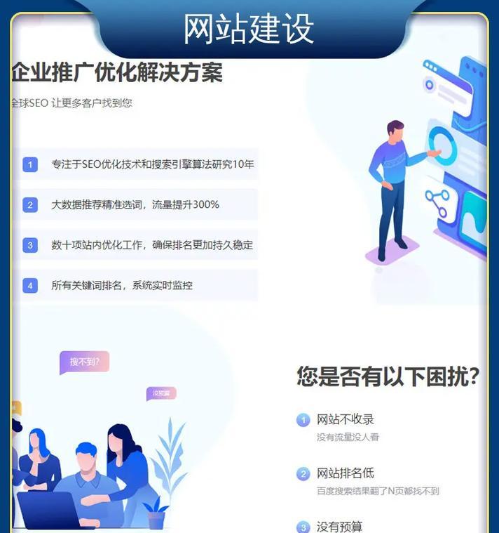 做网站建设需要哪些步骤？如何确保网站的用户体验？