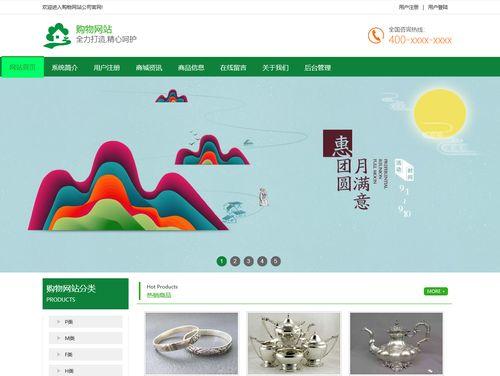 商城网站建设需要哪些功能？如何打造高效商城网站？
