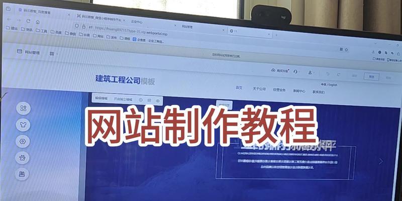 网站专业制作流程是怎样的？