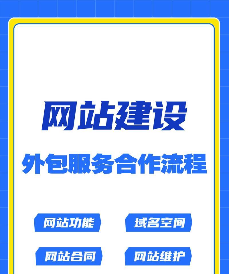 个人如何制作网站？需要掌握哪些技能？