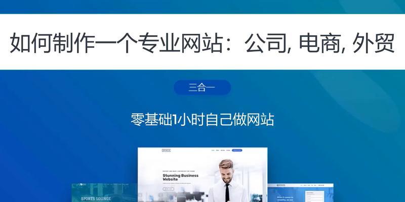 企业服务网站制作需要哪些功能？