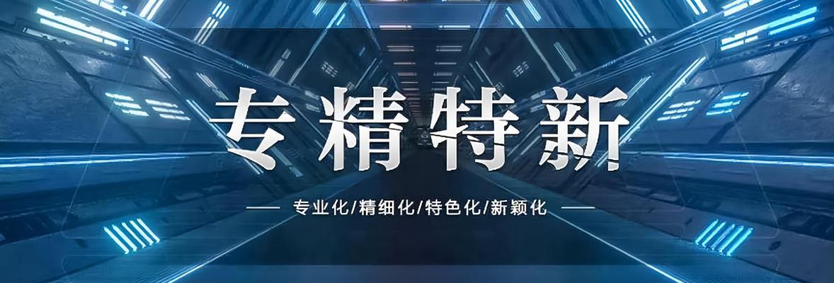 上海seo优化推广效果如何？