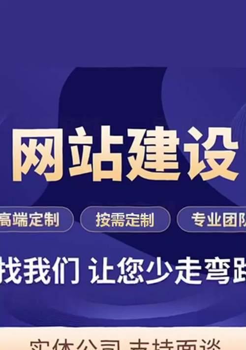 广州网站建设有哪些优势？如何选择合适的网站建设公司？