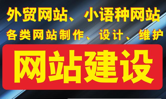 个人怎么做网站？西安外贸网站制作如何进行推广？