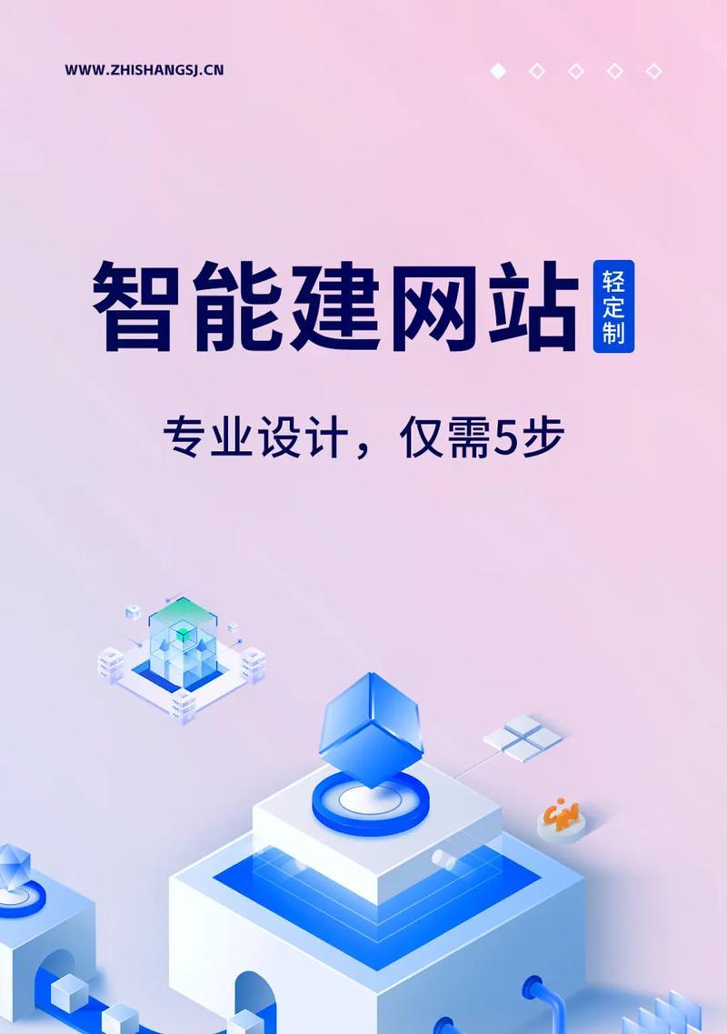 设计网站定制流程是怎样的？需要多长时间？