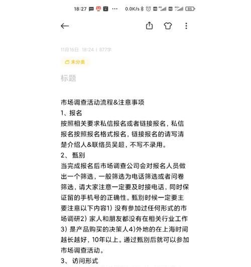 上海门户网站制作流程是什么？需要哪些准备？